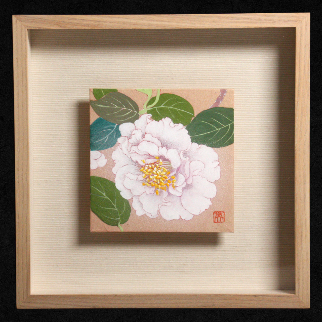 横尾英子画：花笑みニ